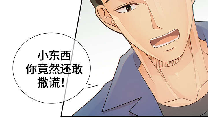 第46章：突击检查36