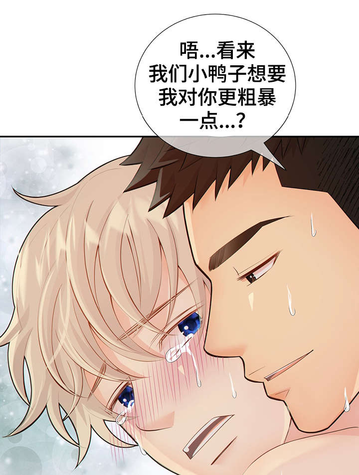 第48章：求你11
