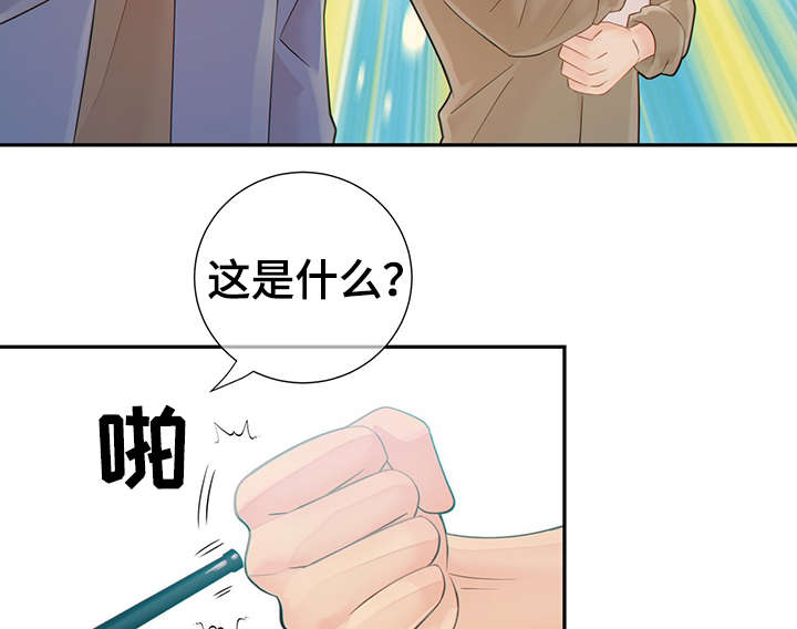 第47章：到哪一步了14