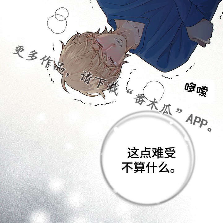 第42章：梦话22