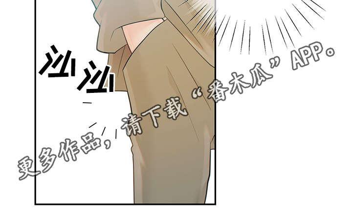 第46章：突击检查5
