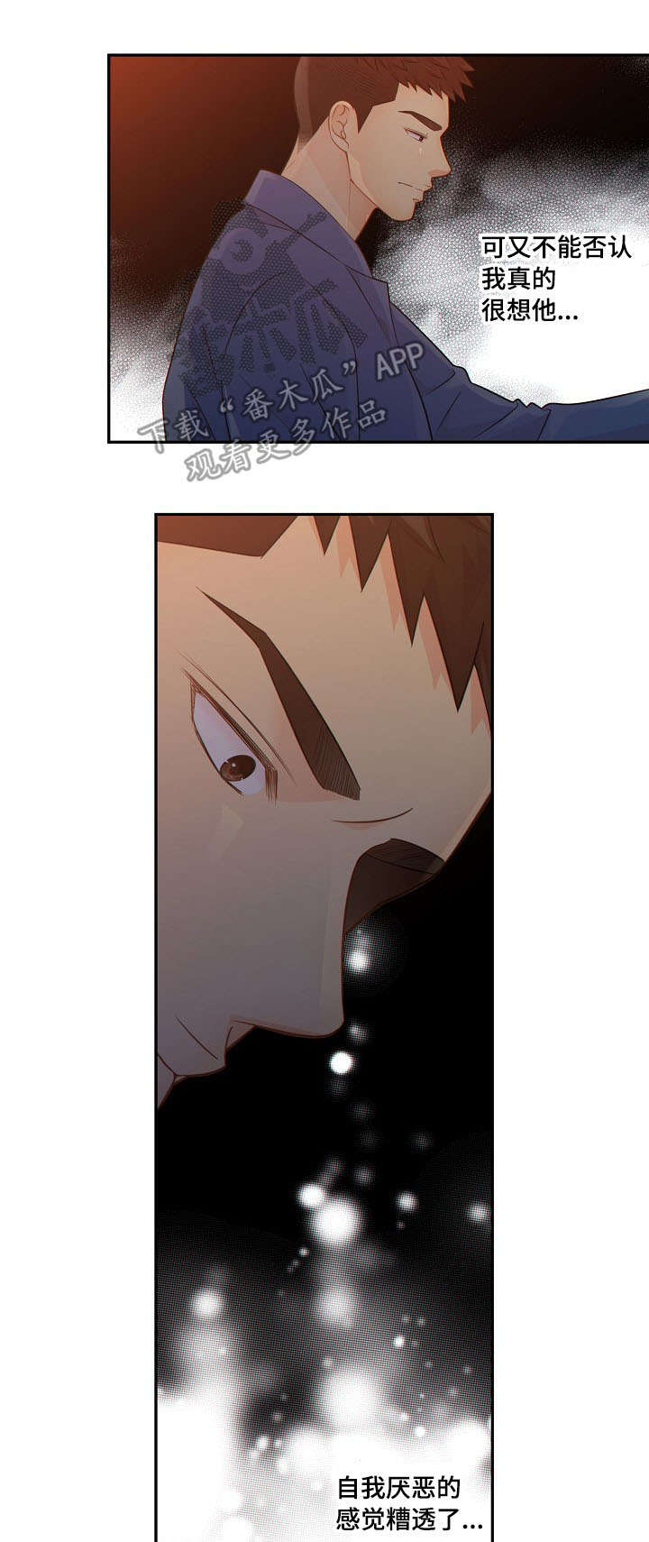 第56章：回房2