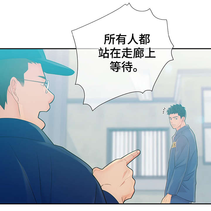 第47章：到哪一步了0