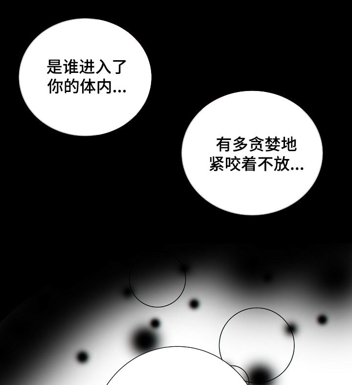 第63章：游戏2