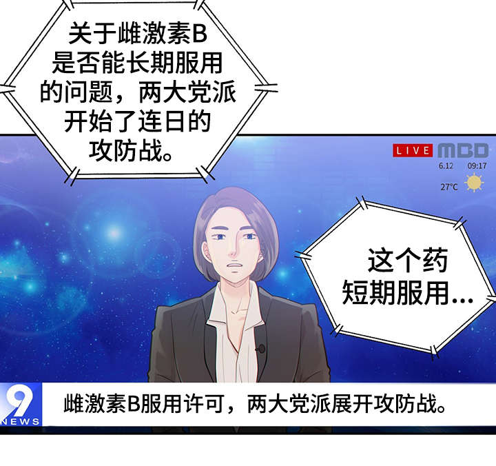 第45章：犯了什么罪13