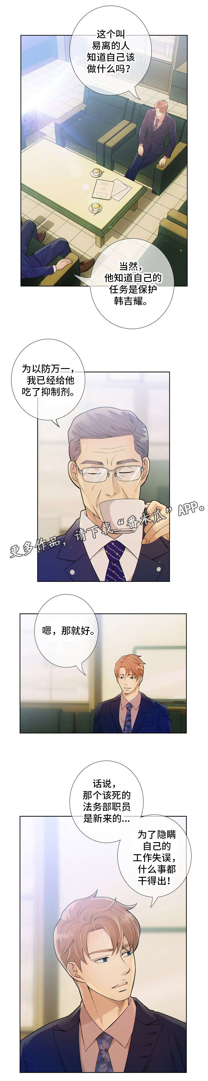 第13章：任务5