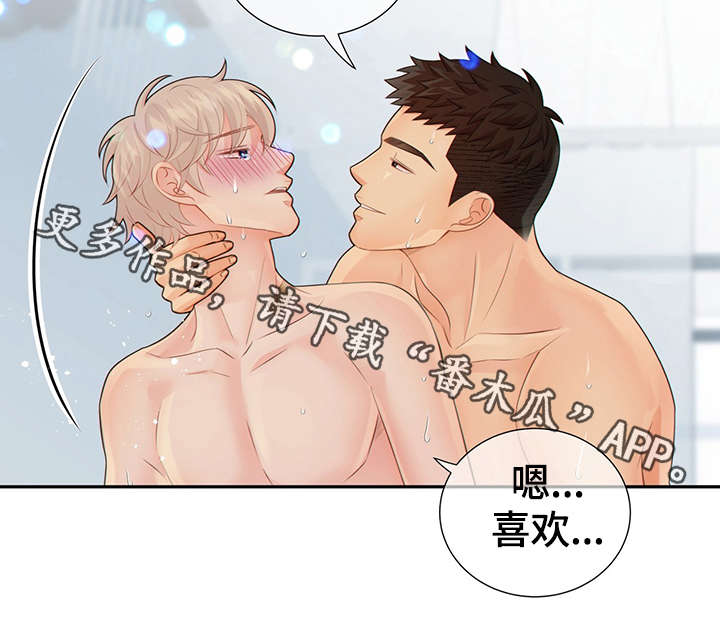第48章：求你32