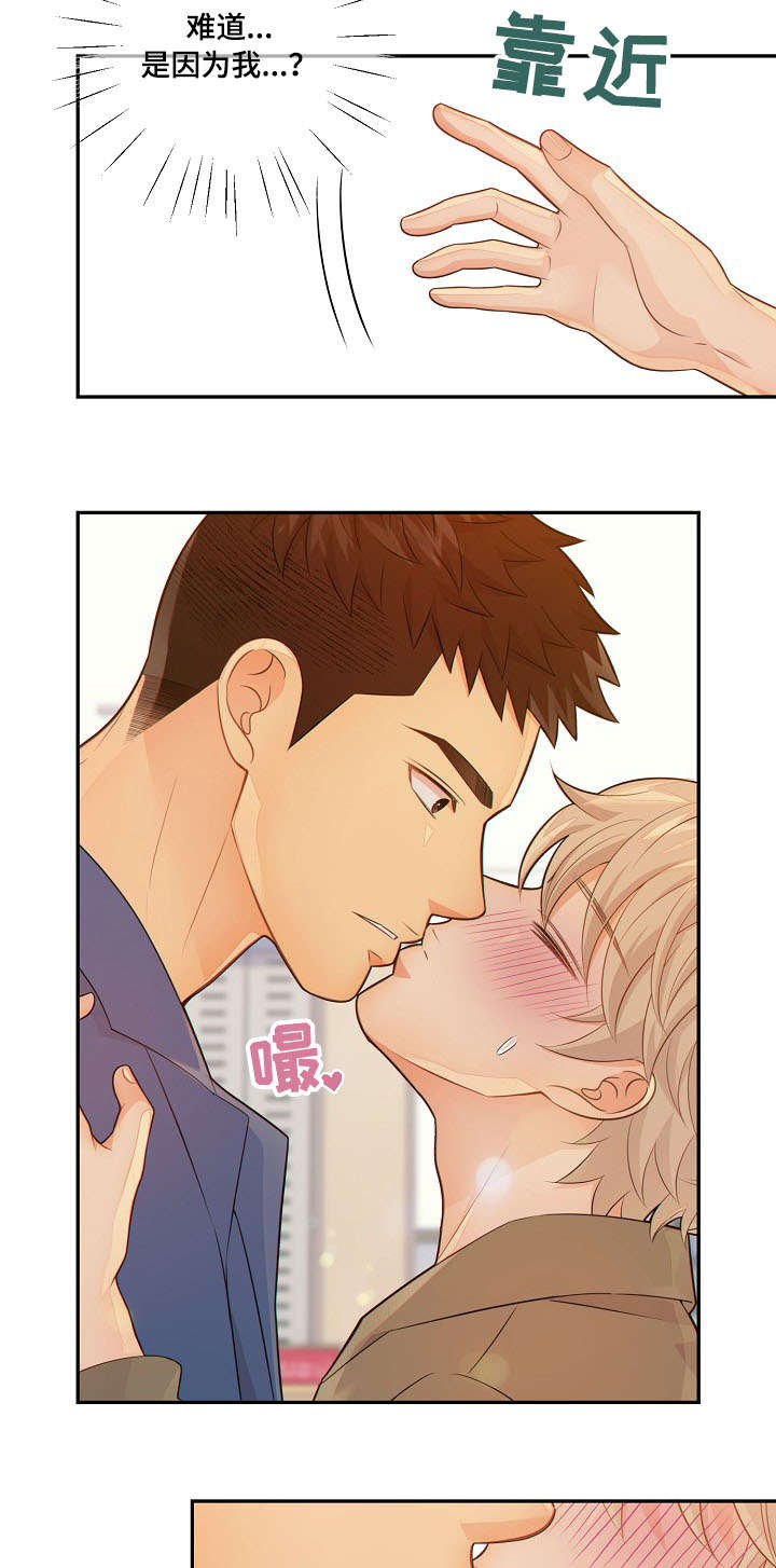第56章：回房8