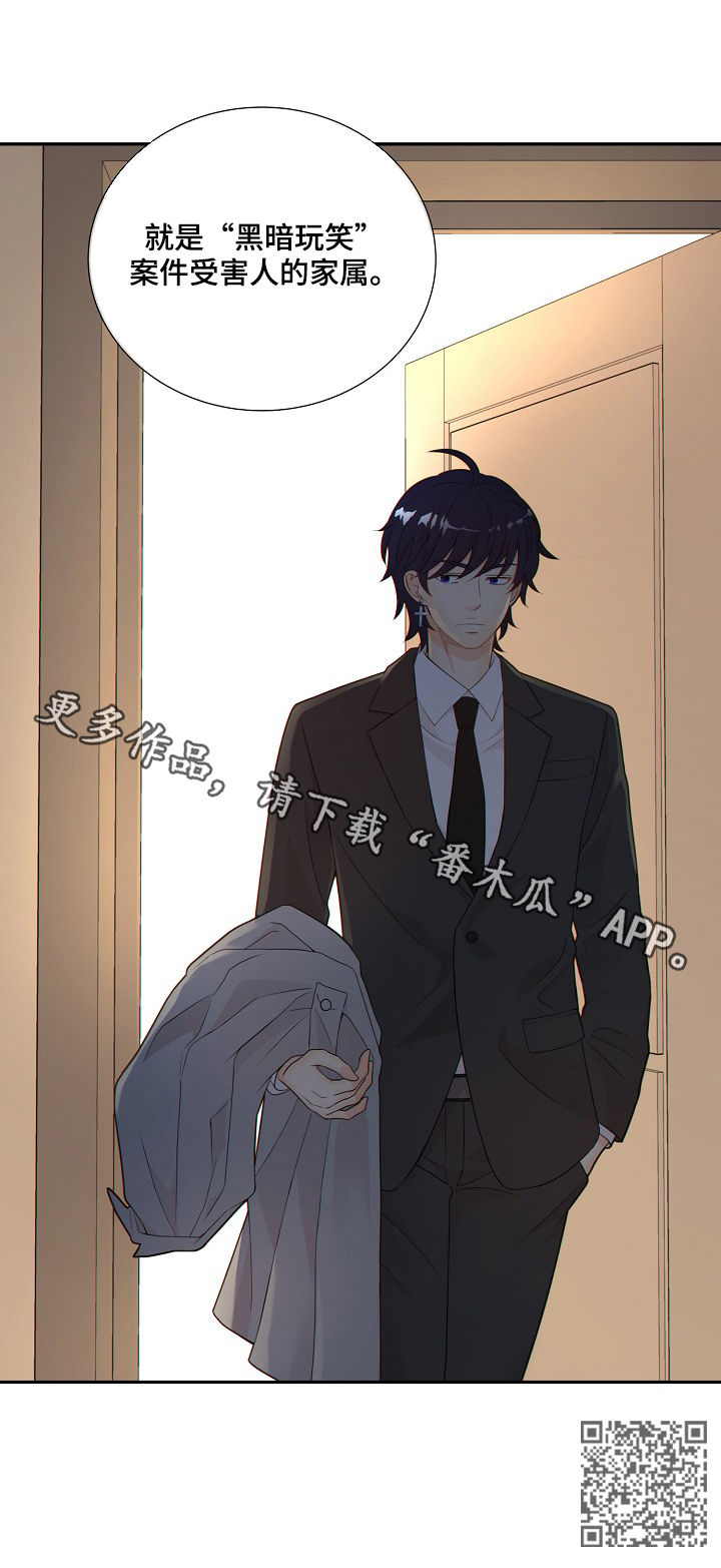 第75章：探监人18
