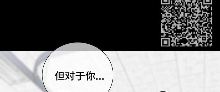 第84章：闹大了5