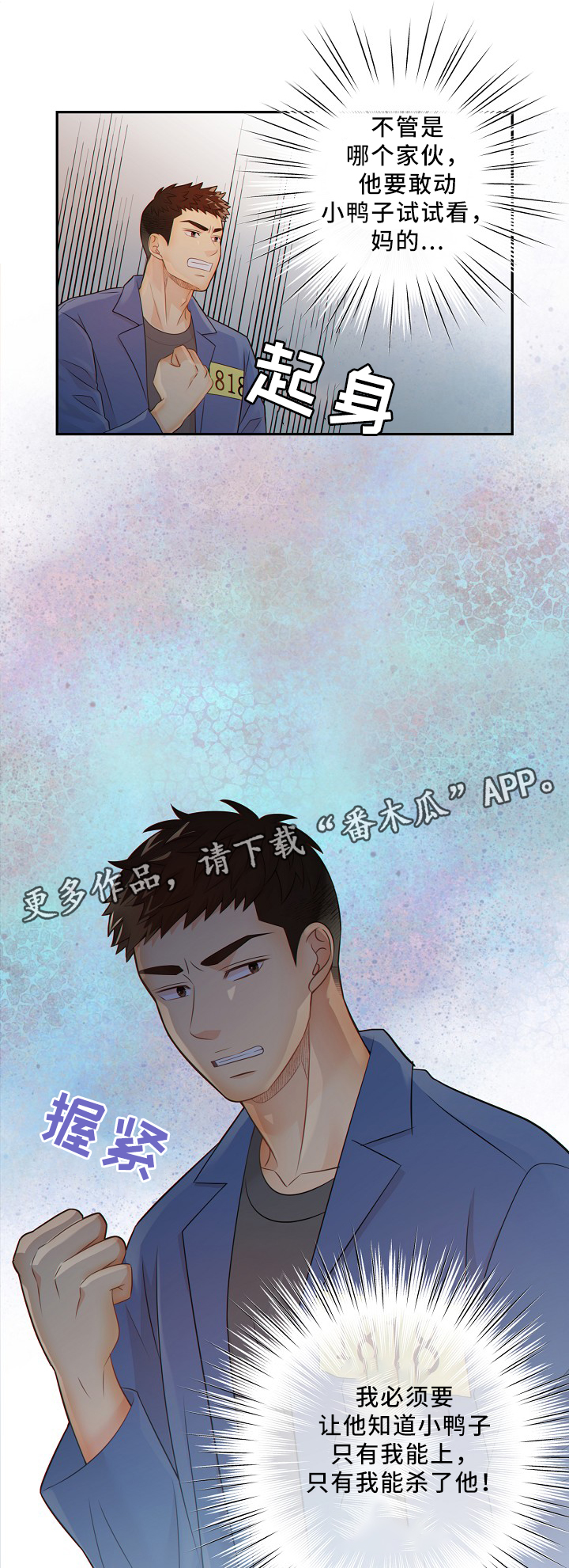第53章：释放7