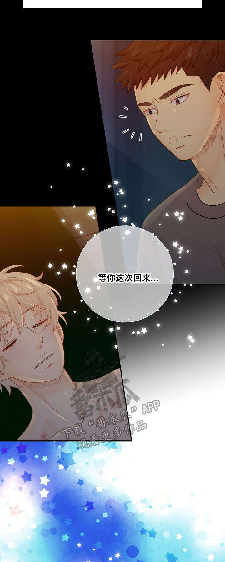 第61章：了解20