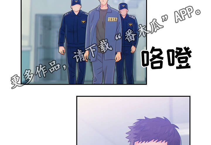 第44章：正确的判断14
