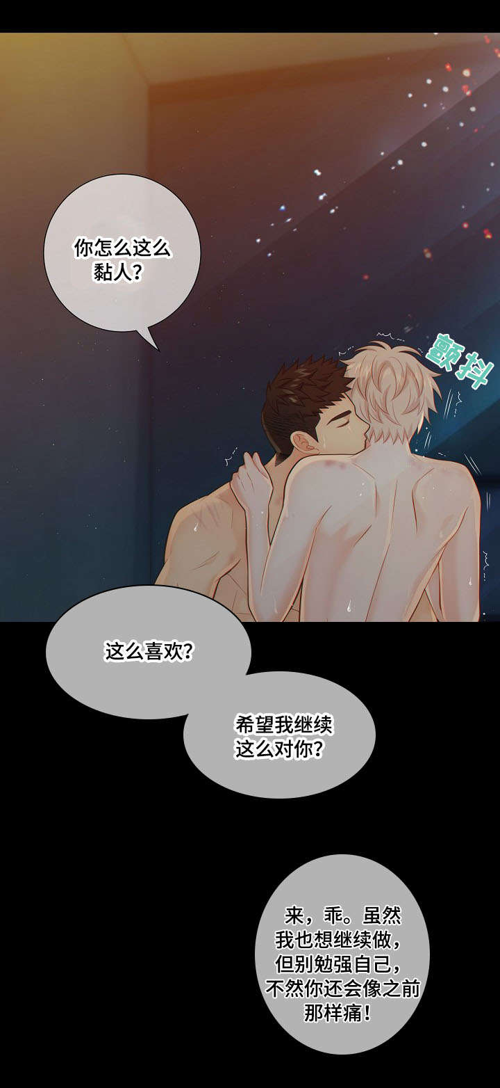 第61章：了解6