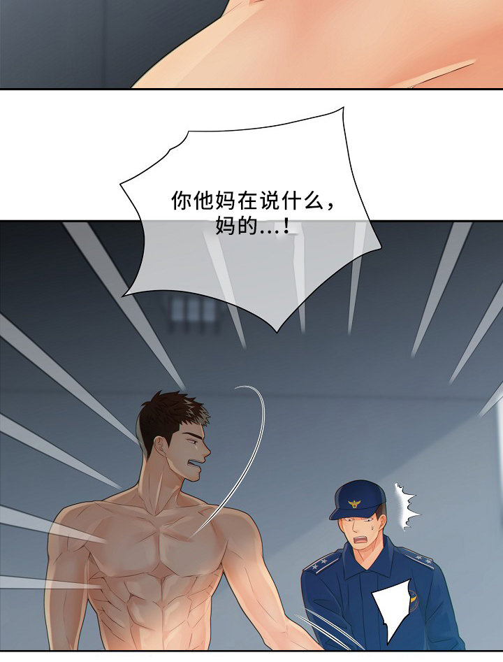 第51章：小惩罚15