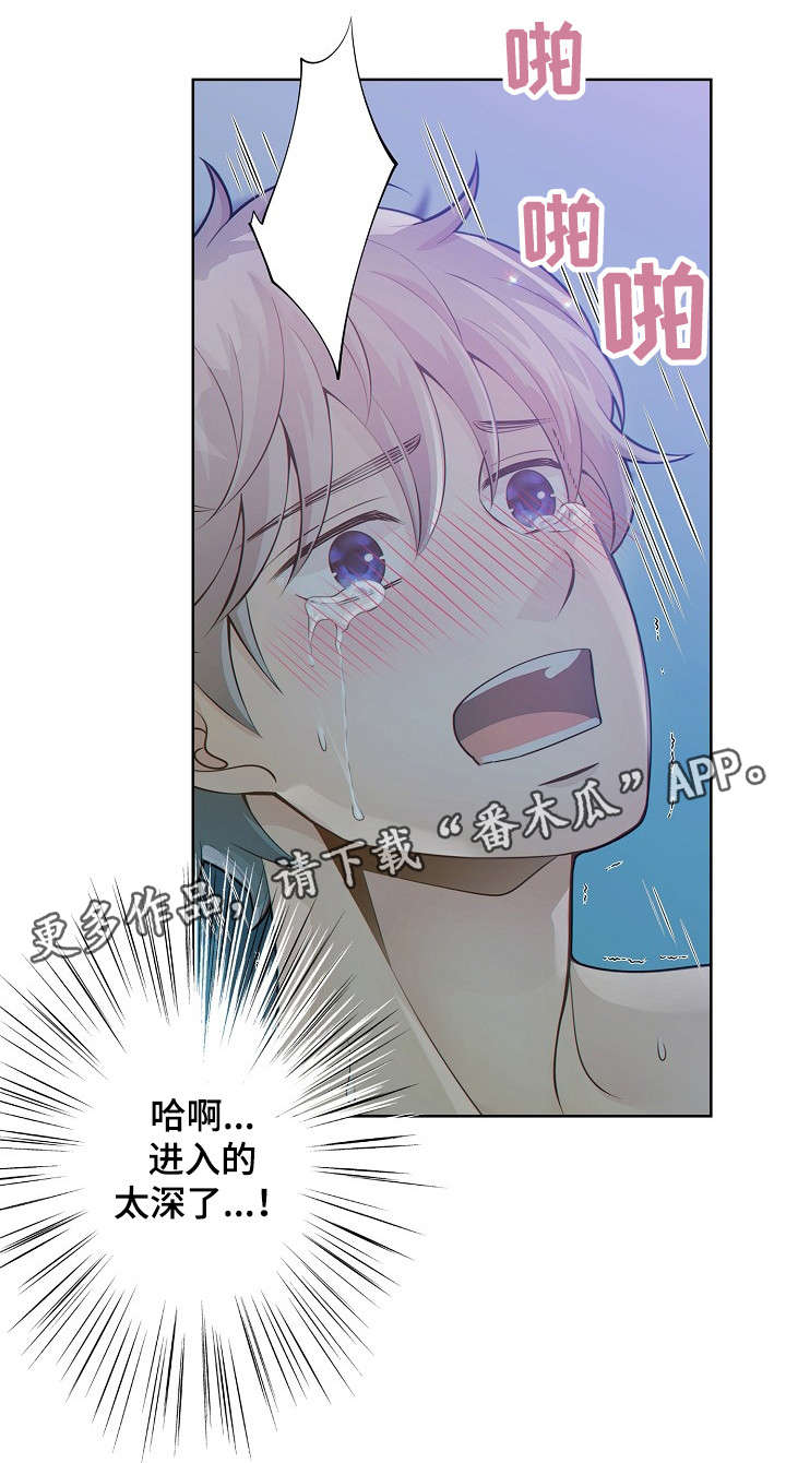 第23章：改变主意9