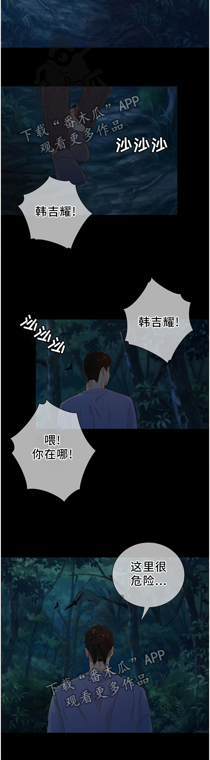 第93章：真正的”胜者”7