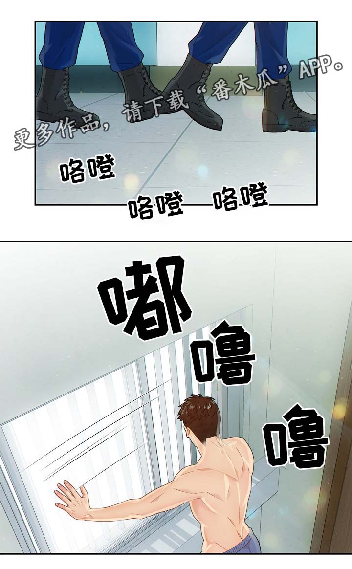 第39章：麻烦精4
