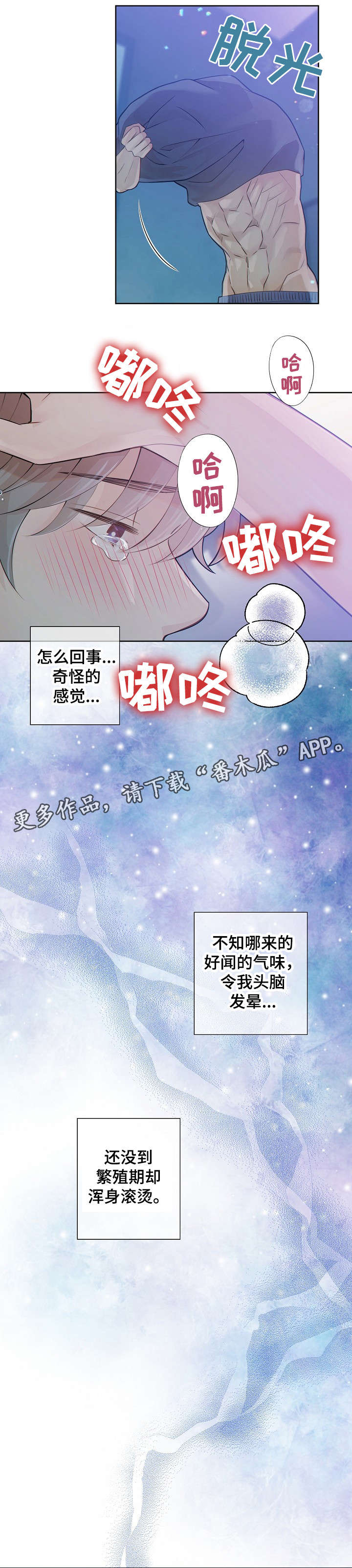 第23章：改变主意5