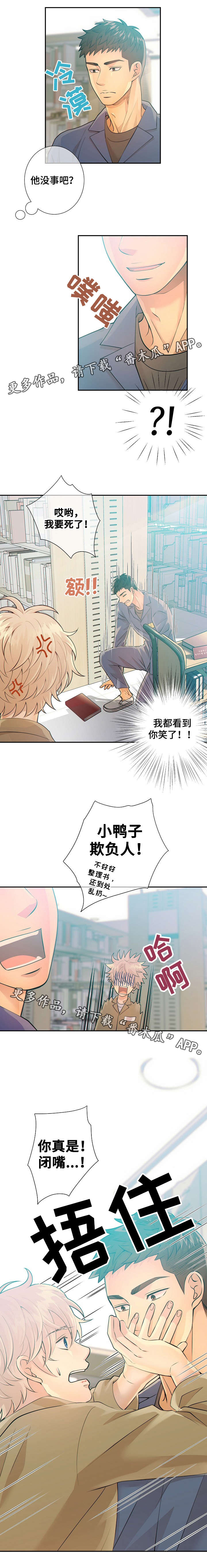 第26章：教化活动5