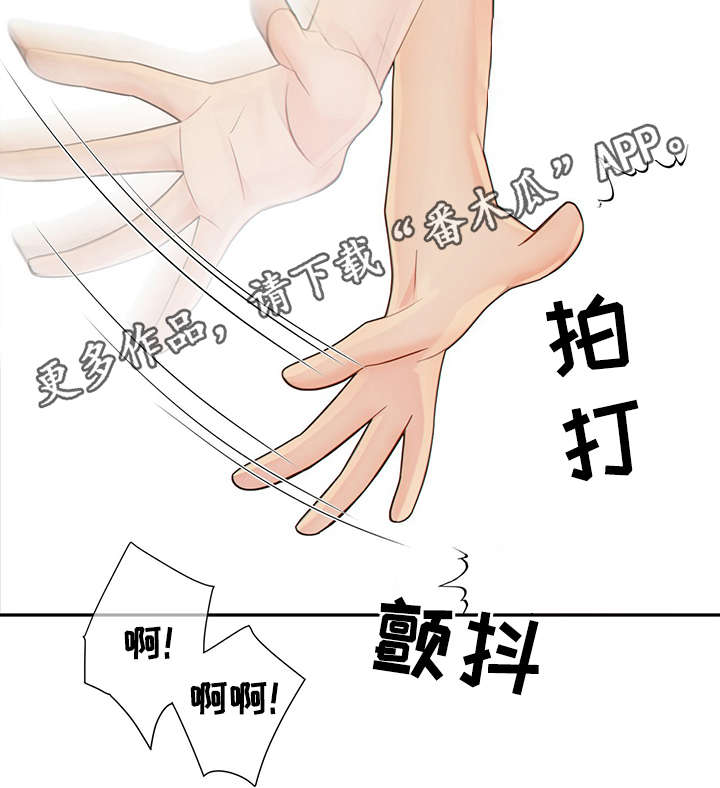 第48章：求你13