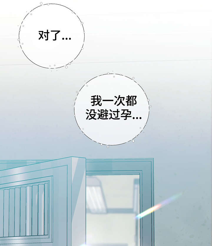 第46章：突击检查10