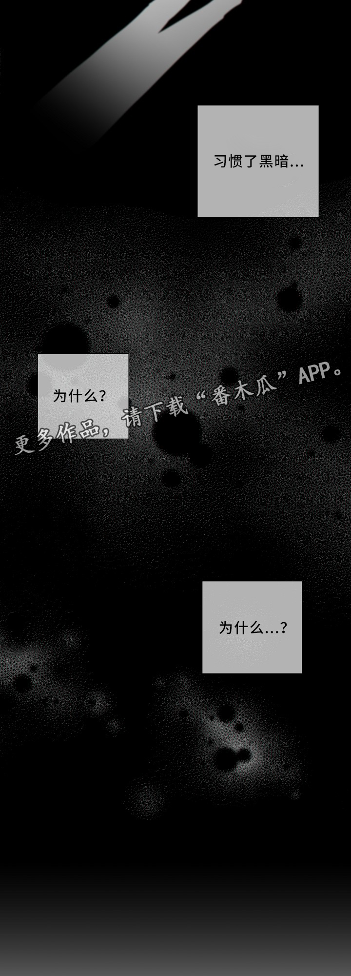第50章：新的监护人11