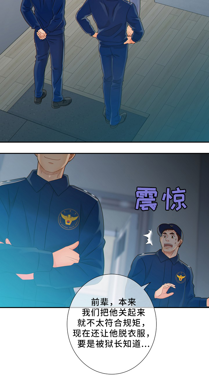 第51章：小惩罚10