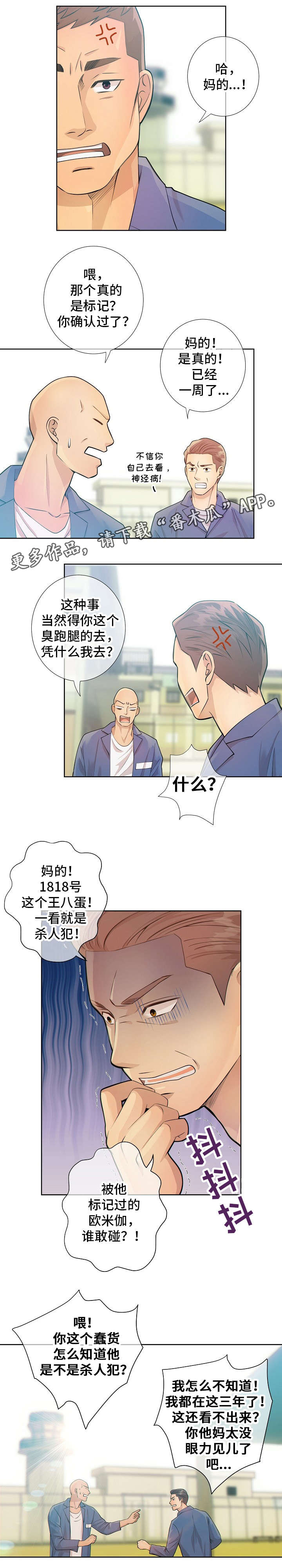 第14章：议论1