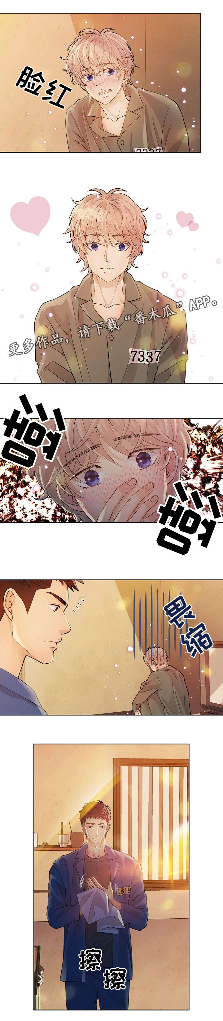 第7章：好东西6