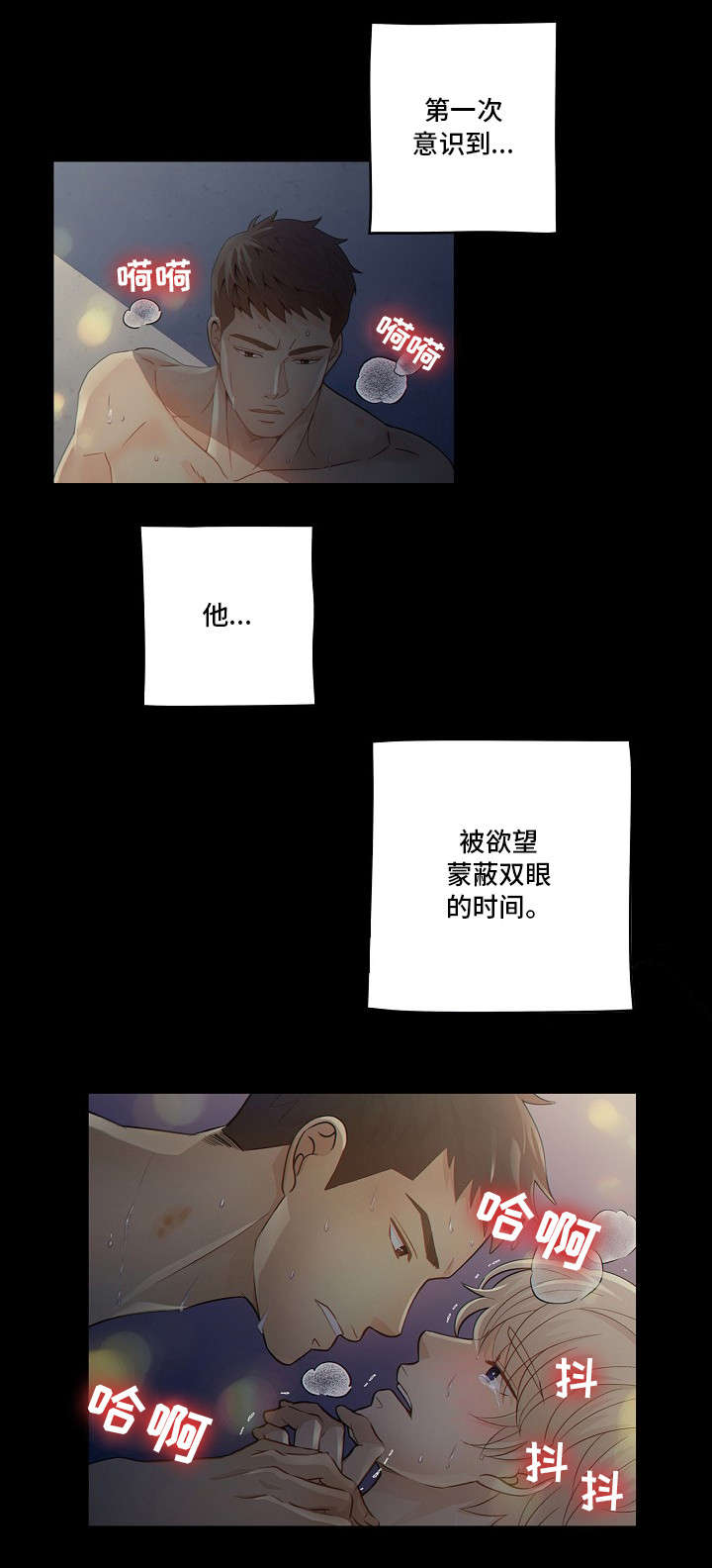 第1章：画2