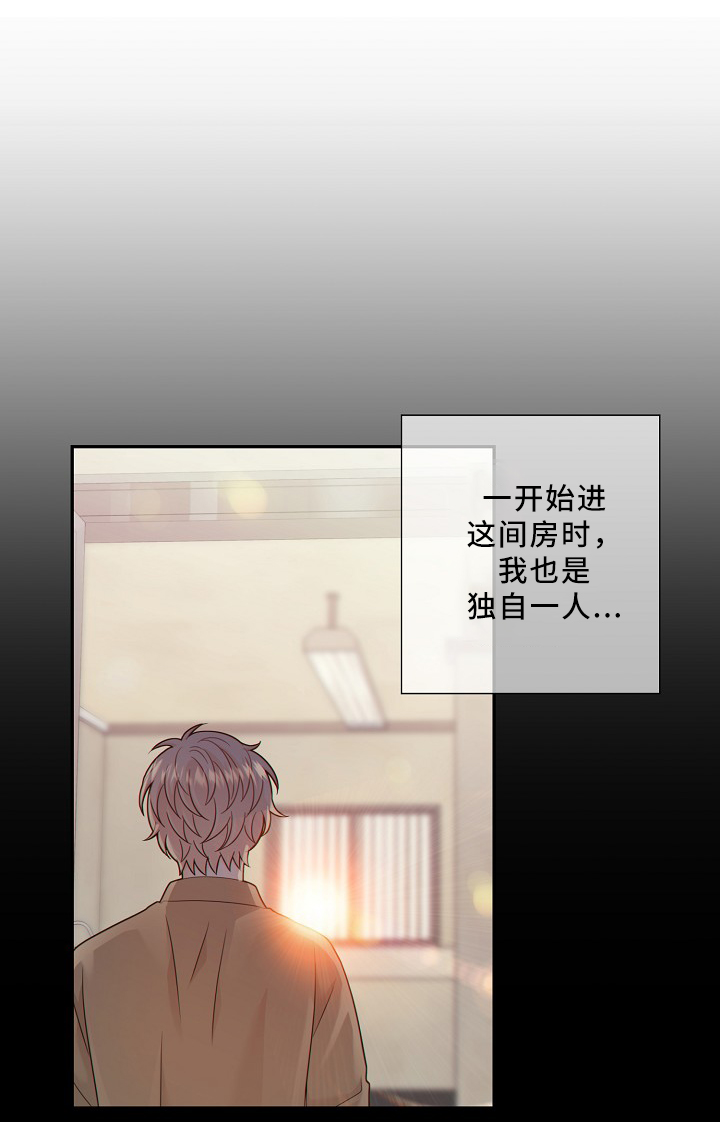 第50章：新的监护人8