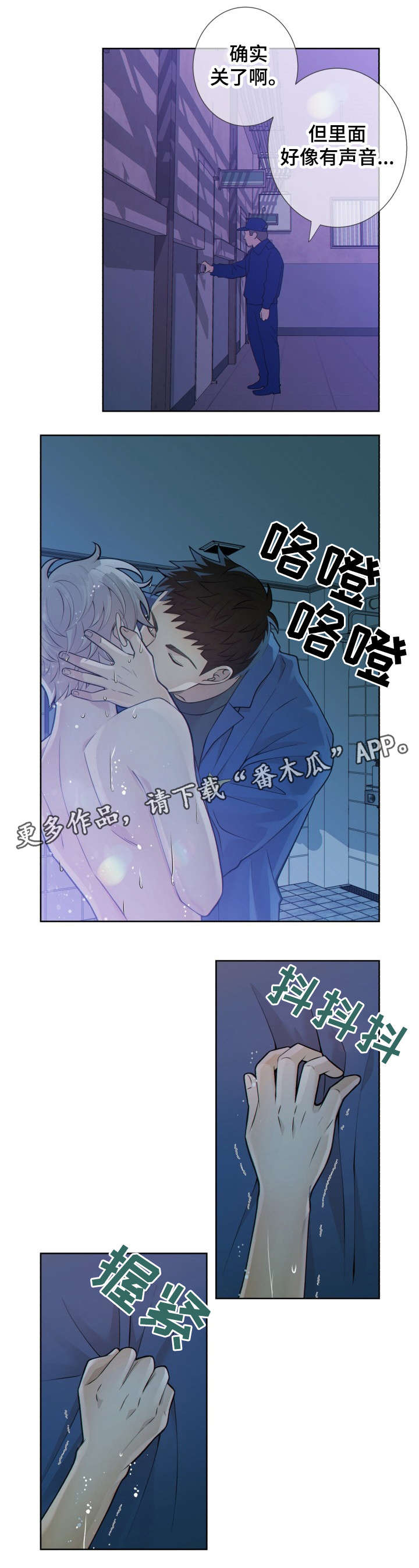 第22章：吸引1
