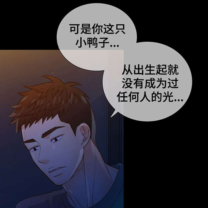 第43章：反正都要死32