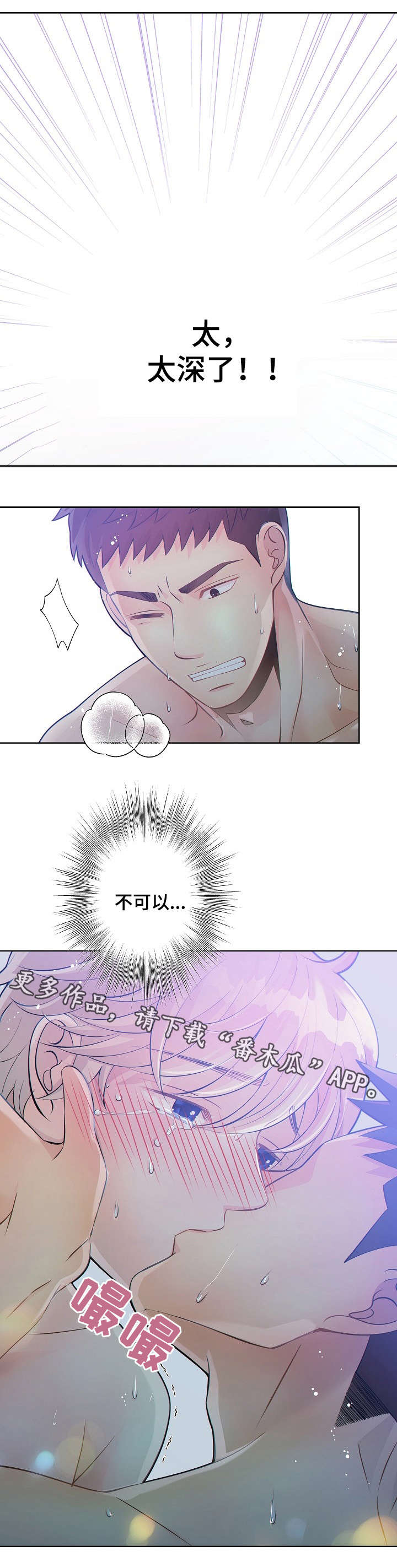 第24章：办法2