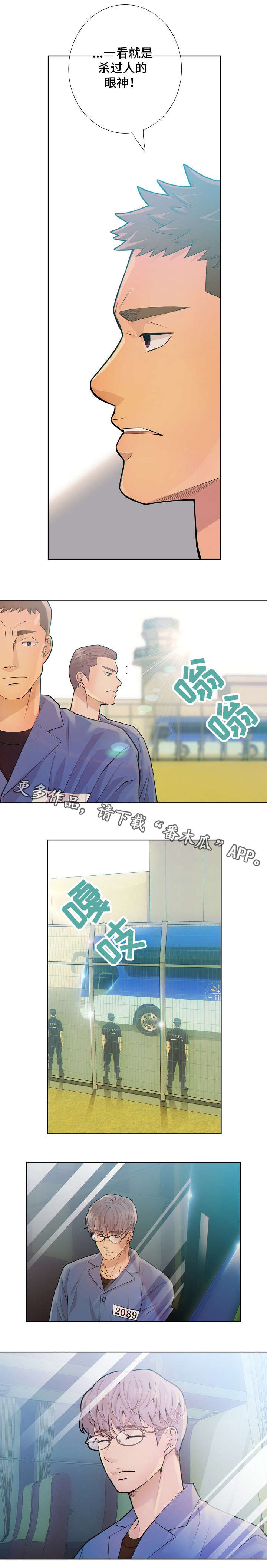 第14章：议论2