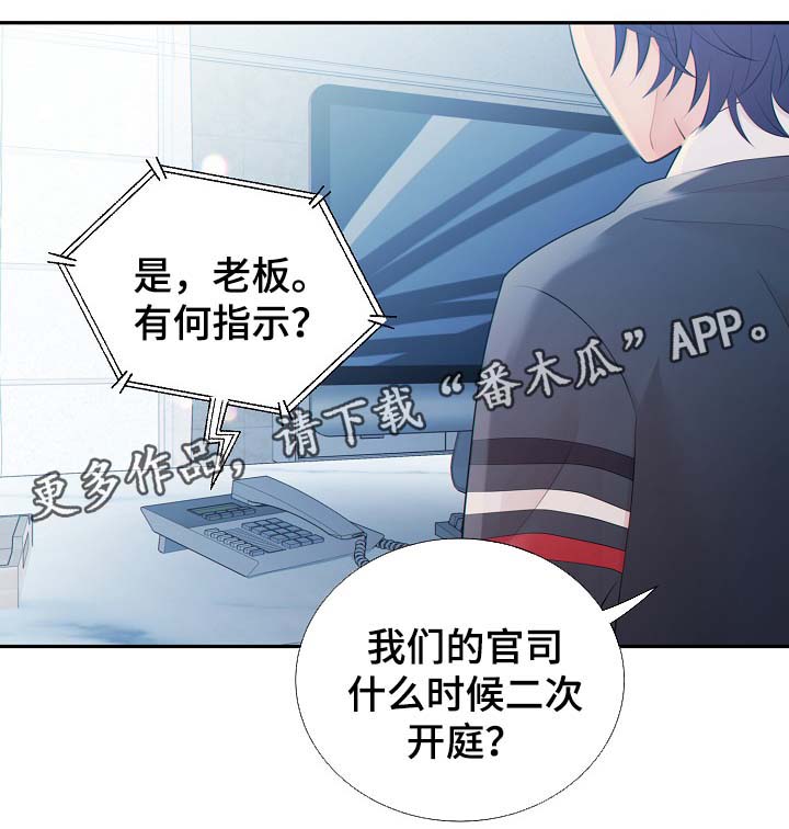 第38章：现在才刚开始15