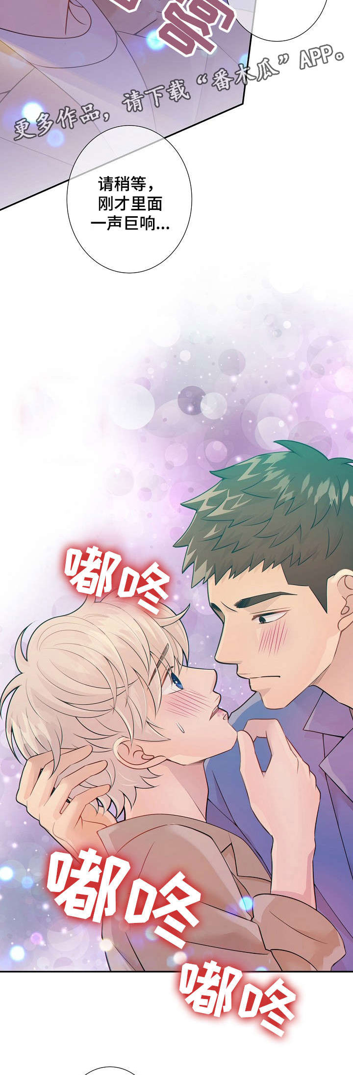 第28章：上瘾2