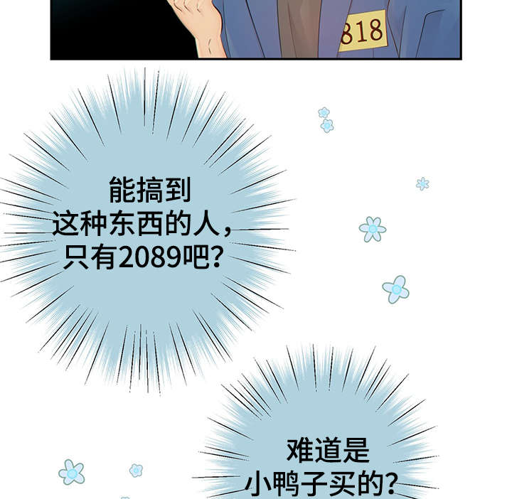 第47章：到哪一步了20