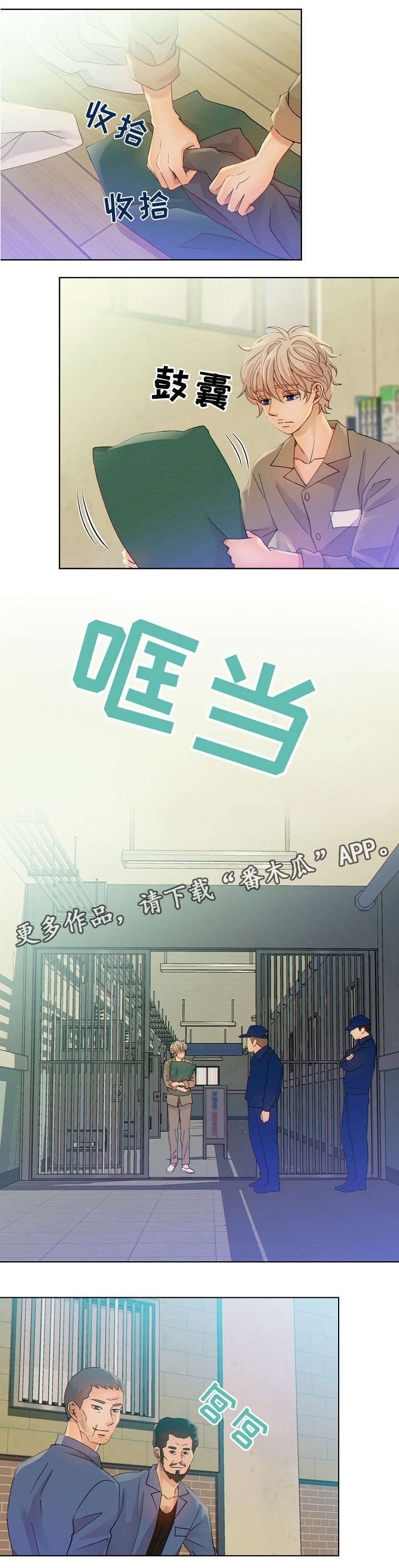 第3章：药0