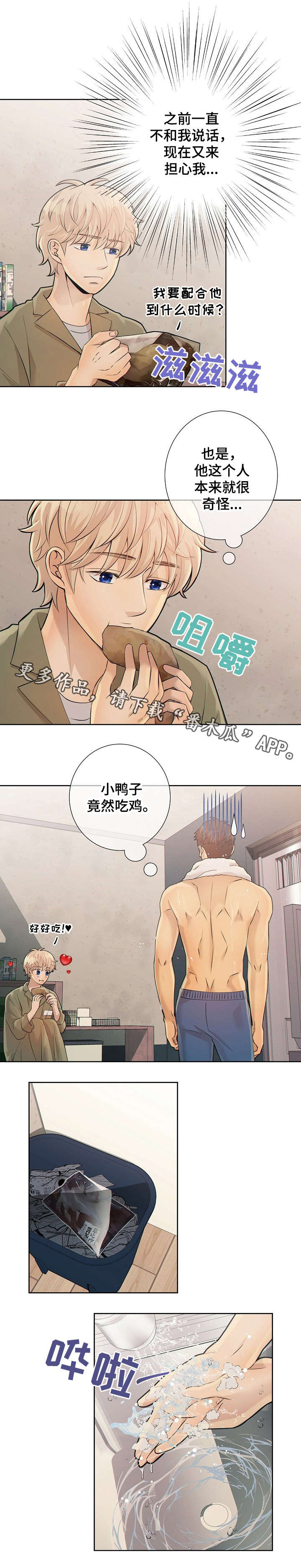 第20章：全都去死6