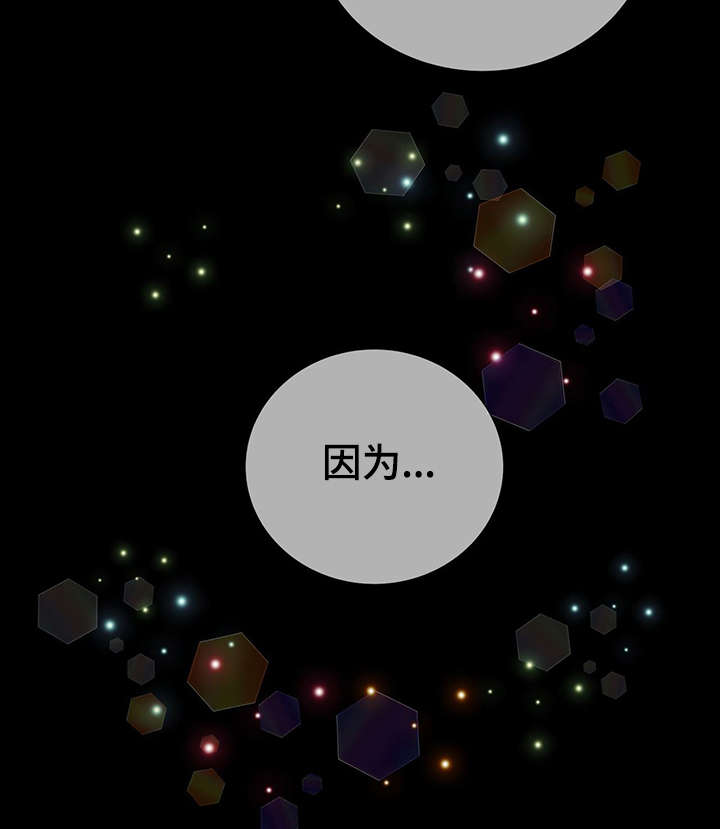 第43章：反正都要死12