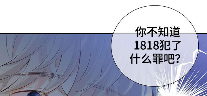 第45章：犯了什么罪25