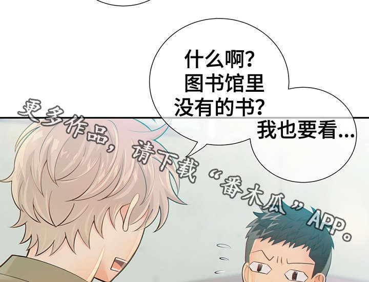 第46章：突击检查22