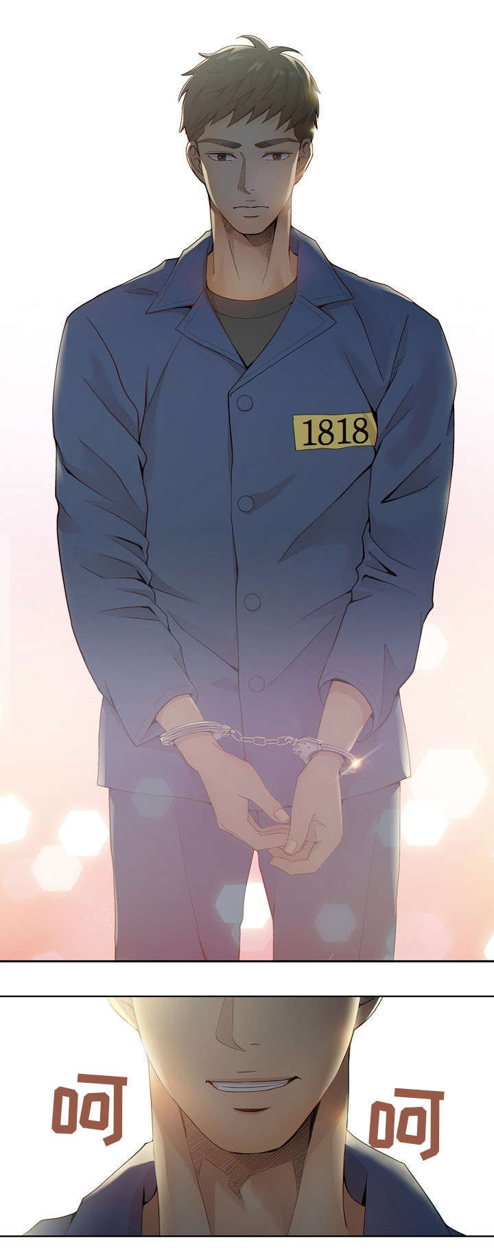 第2章：入狱8