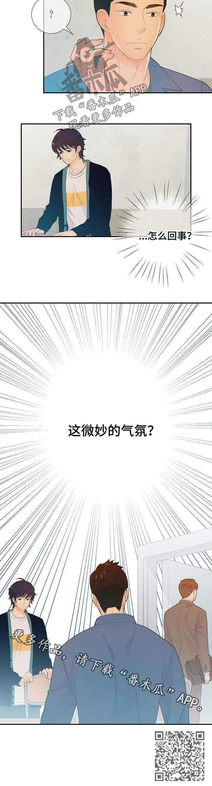 第67章：律师8