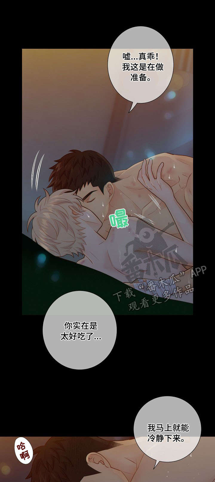 第60章：习惯0