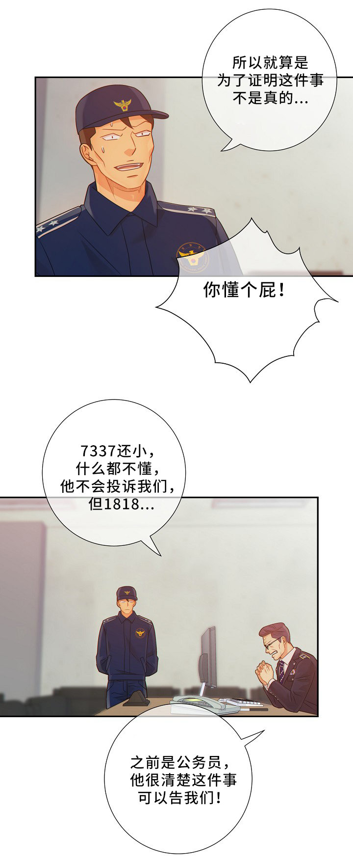 第53章：释放12