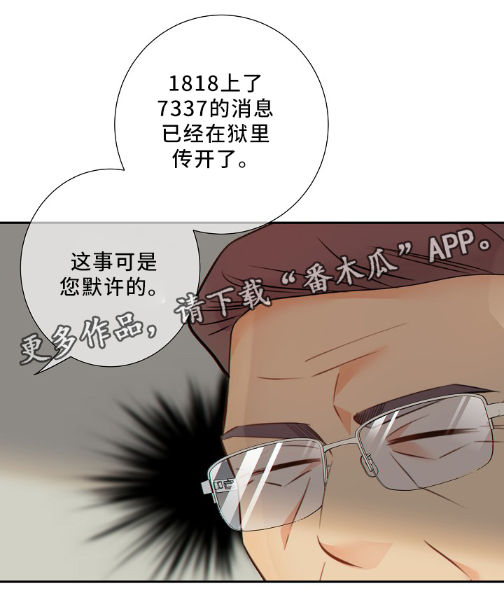 第53章：释放11