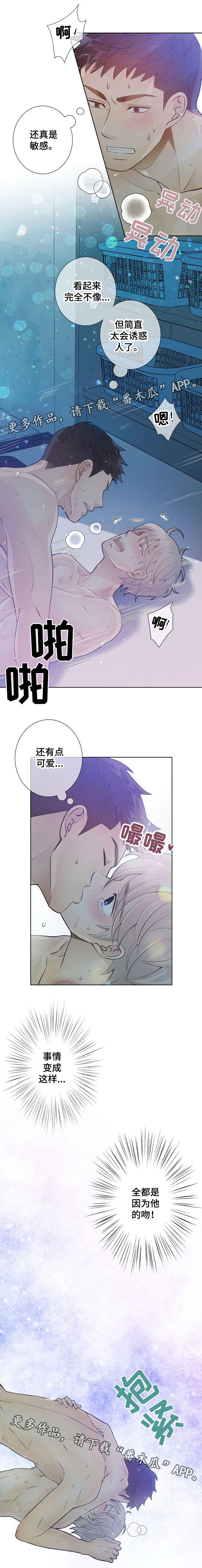 第23章：改变主意12